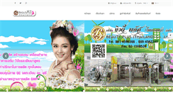 Desktop Screenshot of beautyplus-thailand.com